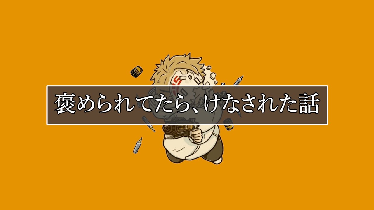 【雑談】Civ:A雑談Part1.『褒められたらけなされた話』【シヴァ/Civ:A/切り抜き】