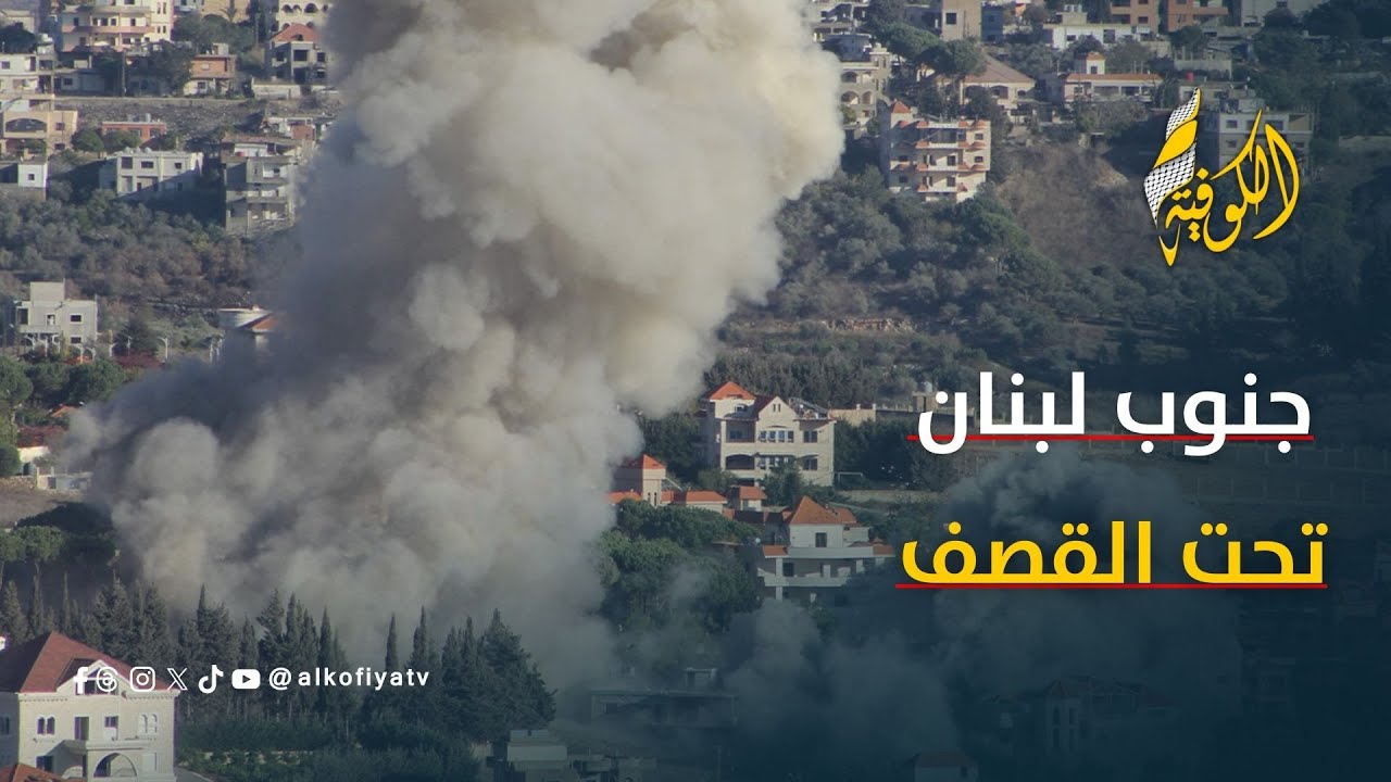 توغل إسرائيلي جنوبي لبنان وتفجير منازل.. مراسلنا يرصد التفاصيل