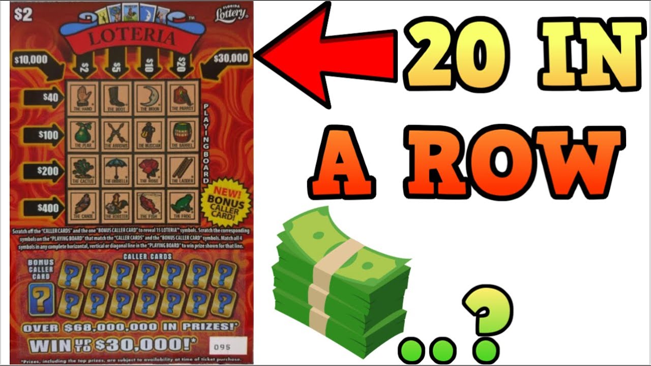 20 LOTERIA SCRATCH OFFS IN A ROW - FLORIDA LOTTERY TICKETS