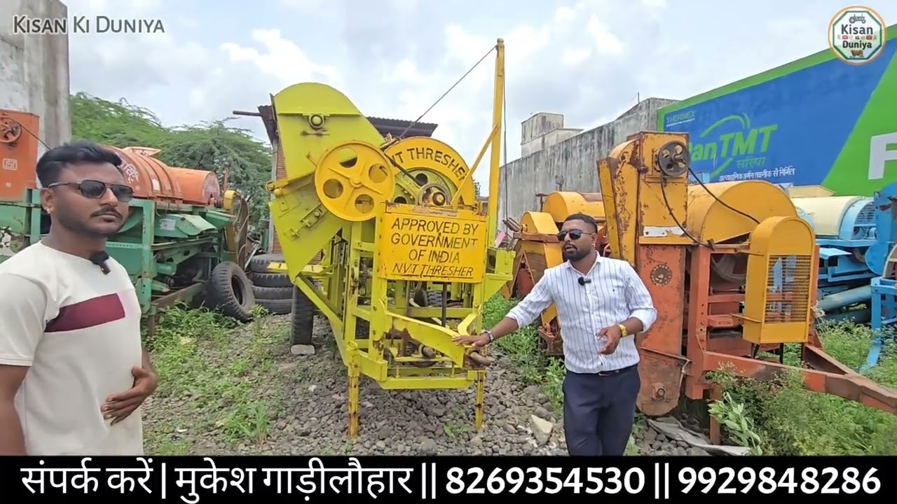 मात्र 35 हजार में नयी जैसी पुरानी थ्रैशर मशीन ले जाओ घर  | न्यु संत कबीर कृषि यंत्र नयागांव नीमच
