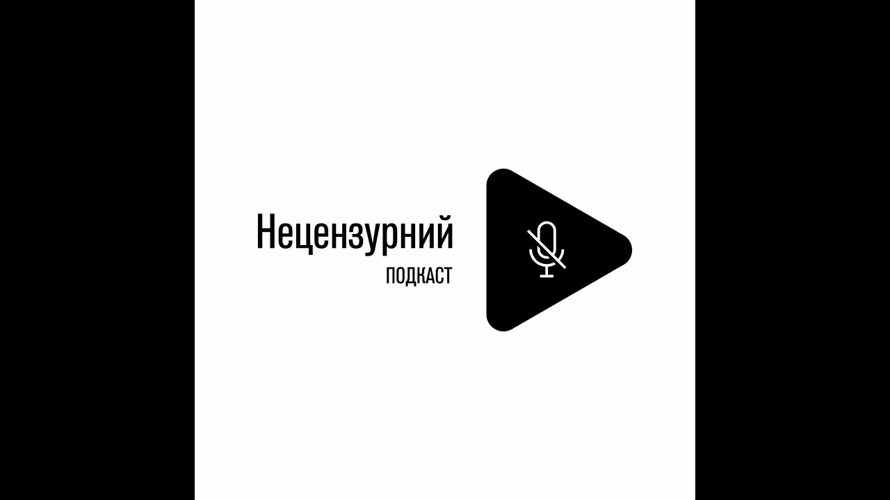 Перехоплення ініціативи ЗСУ, Минула Зима, Дружбі пі*да, Похміля і Смута в рф, Фламінго в дії