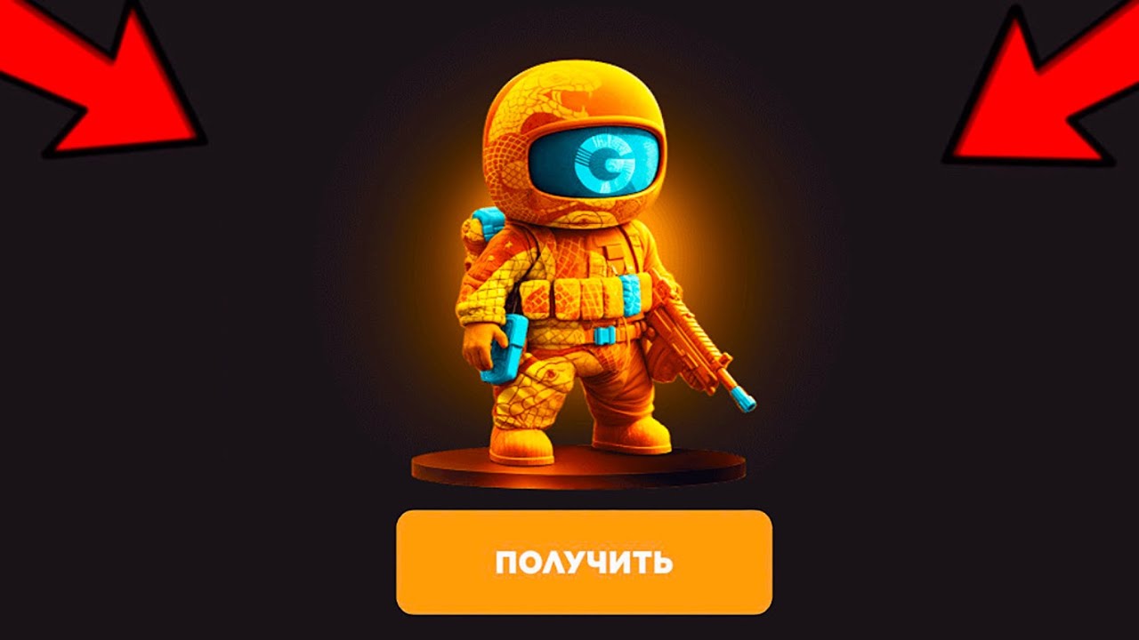 РАБОЧИЕ ПРОМОКОДЫ НА КЕЙС GGSTANDOFF! ПРОМОКОД НА БЕСПЛАТНЫЙ КЕЙС GGSTANDOFF | ПРОВЕРКА ГГСТАНДОФФ