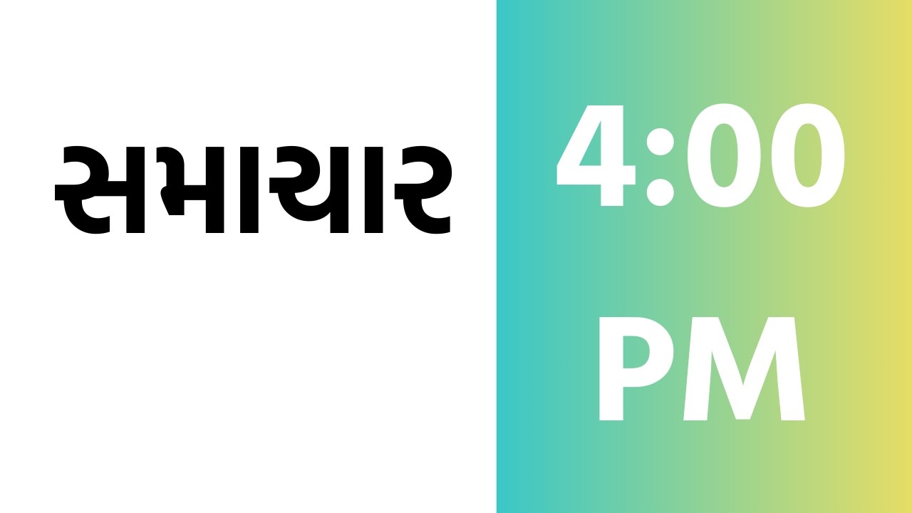 10-03-2026| Samachar@4 PM |GNR VIDHANSABHA|RUSHIKESH ON GAS|LOKSABHA|GUDM NI PAHEL|NMD MAHILA DIVAS|