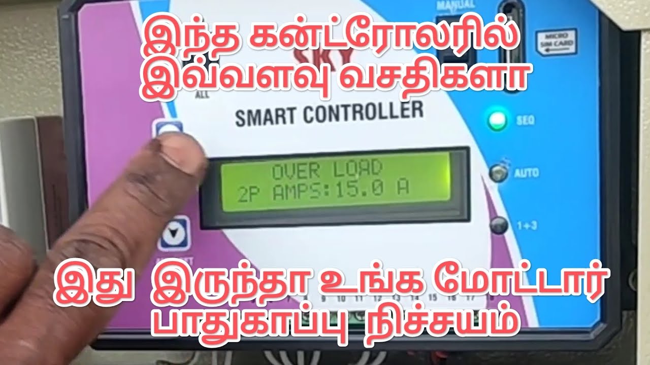 Sky smart controller settings in tamil / how to set something in sky smart controller