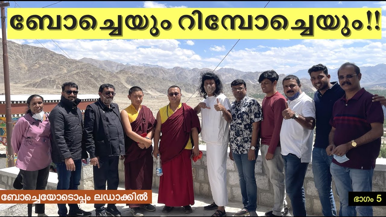 ലഡാക്കിലെ രണ്ടാമത്തെ വലിയ ബുദ്ധിസ്റ്റ് ക്ഷേത്രം,സാഹസികത നിറഞ്ഞ റിവർ റാഫ്റ്റിങ്-ഇന്നത്തെ കാഴ്ചകൾ..