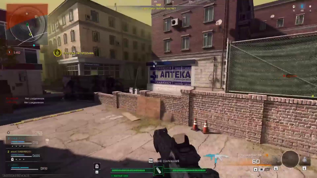 Call of Duty Warzone