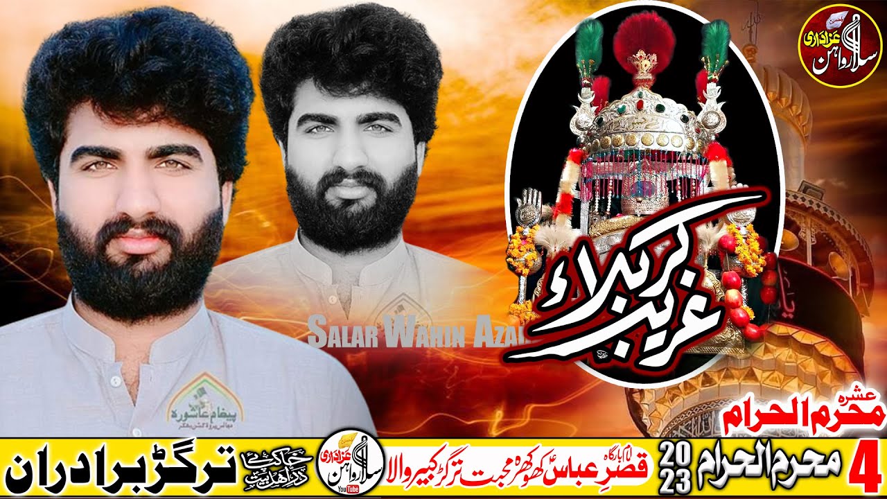 #Live #Ashra 4 Muharam 23 Julay 2023 Imam Bargah Qasr-e-Abbas Khokhera Muhabat Traghar