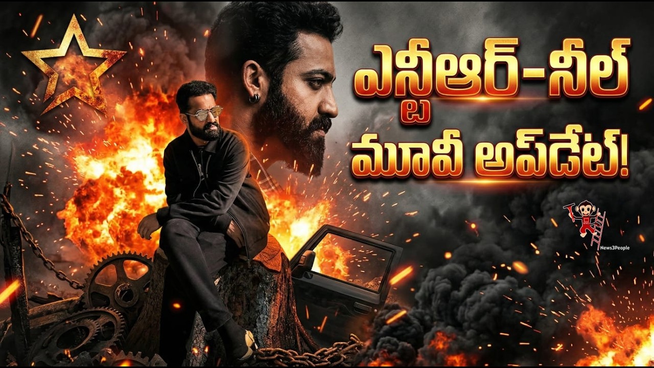 Nani's Bloody Romeo Shooting Location Leaked! 🌏 Plus Kalki 2898 AD Part 2 Major Shooting Update!
