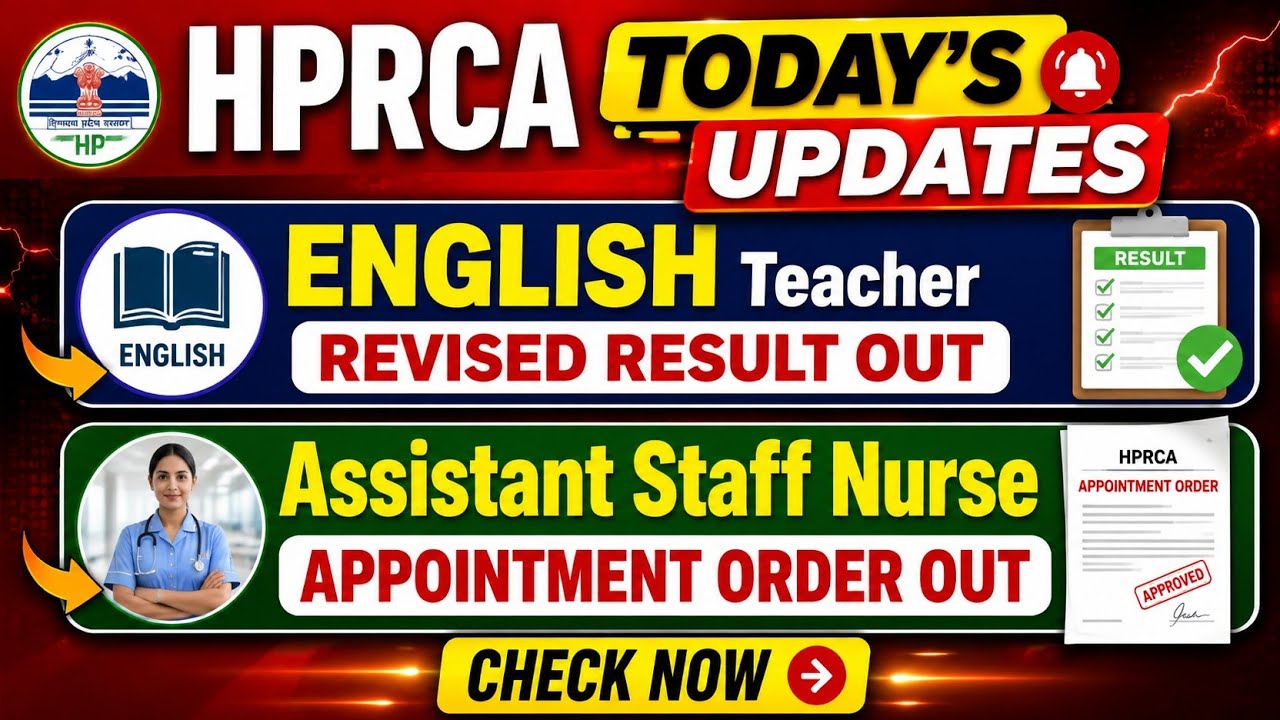 🔴👉 HPRCA English Teacher Revised Result OUT & Staff Nurse Appointment Order OUT CHECK NOW 