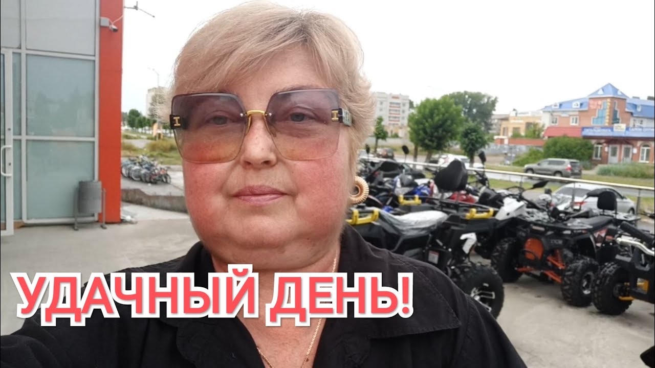 23.07.25 г. ТЕПЛЫЕ ВСТРЕЧИ! УДАЧНЫЕ ПОКУПКИ! СЧАСТЛИВЫЙ ДЕНЬ! #kurnosiklife #влог #еда #магазин