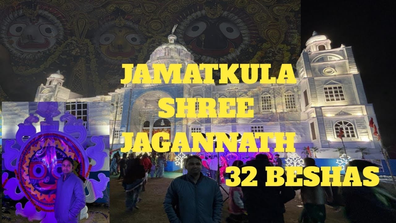 All 32 Beshas of Shri Jagannath |Jagannath Mahaprabhu: 32 Divine Looks |Shree Panchami Jamatkula |||