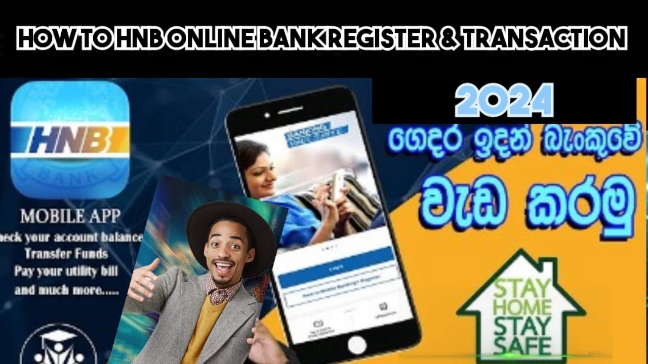 How to open hnb bank online banking / How to Use HNB Digital Banking app| Digital Banking Sri Lanka