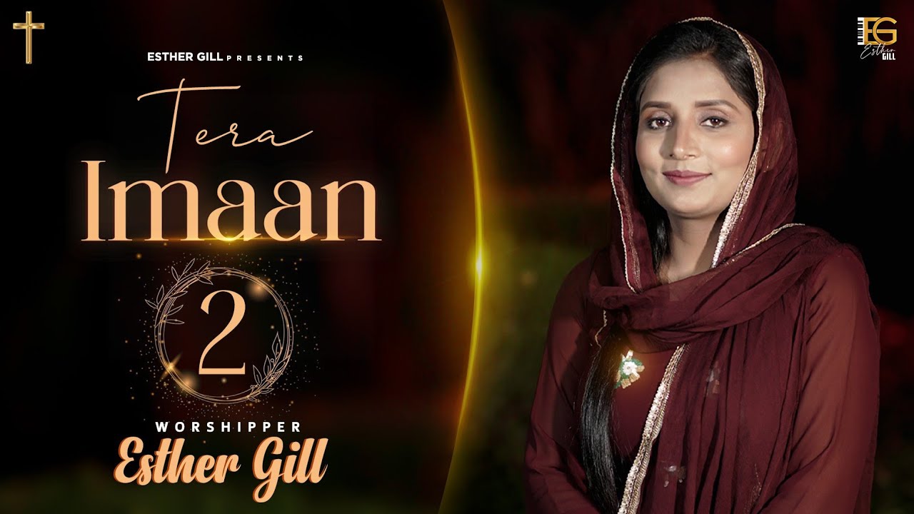 Tera Imaan 2 (Official Video) | Esther Gill | Nikhil NB | New Masihi Song | New Masih Geet 2022