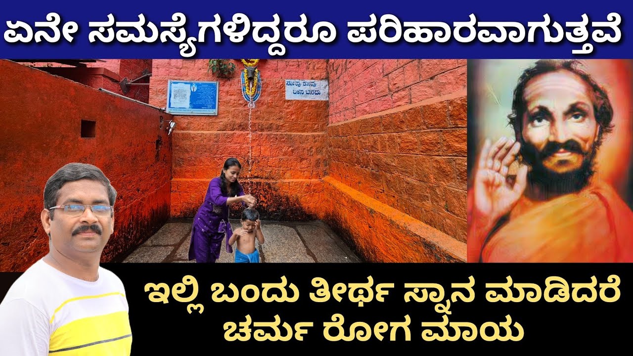 Varadahalli Sagara 