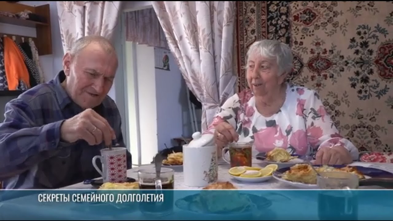 Вместе 60 лет. Секреты семейного долголетия супругов Бритовых