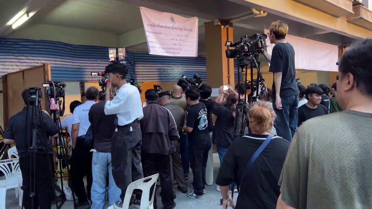 🔴LIVE เลือกตั้งซ่อม เขตคันนายาว