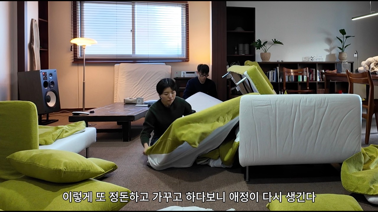새 일터와 봄맞이 대청소
