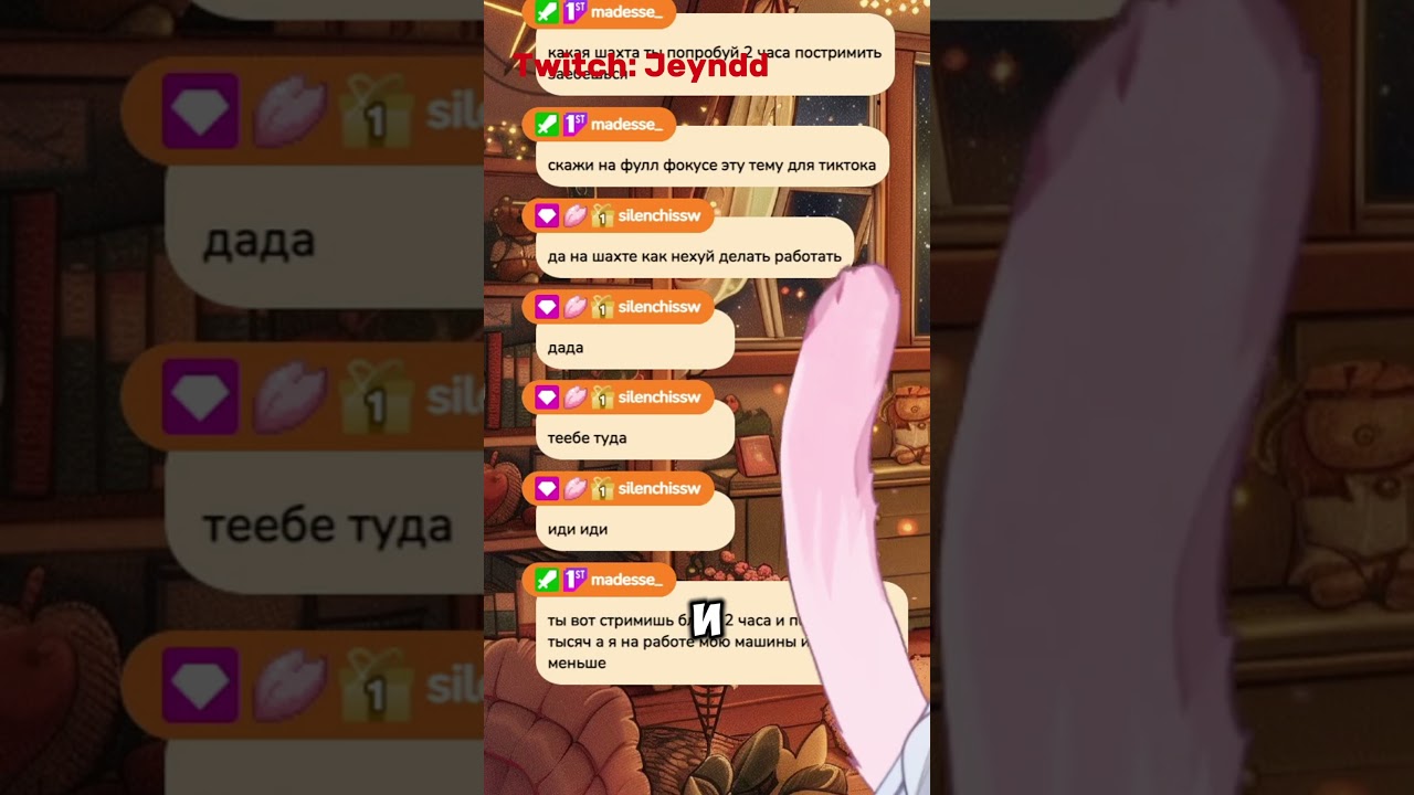 Попробуй постримить 2 часа #ruvtuber #vtuber #twitch #втубер #vtuberru #vtuberclips