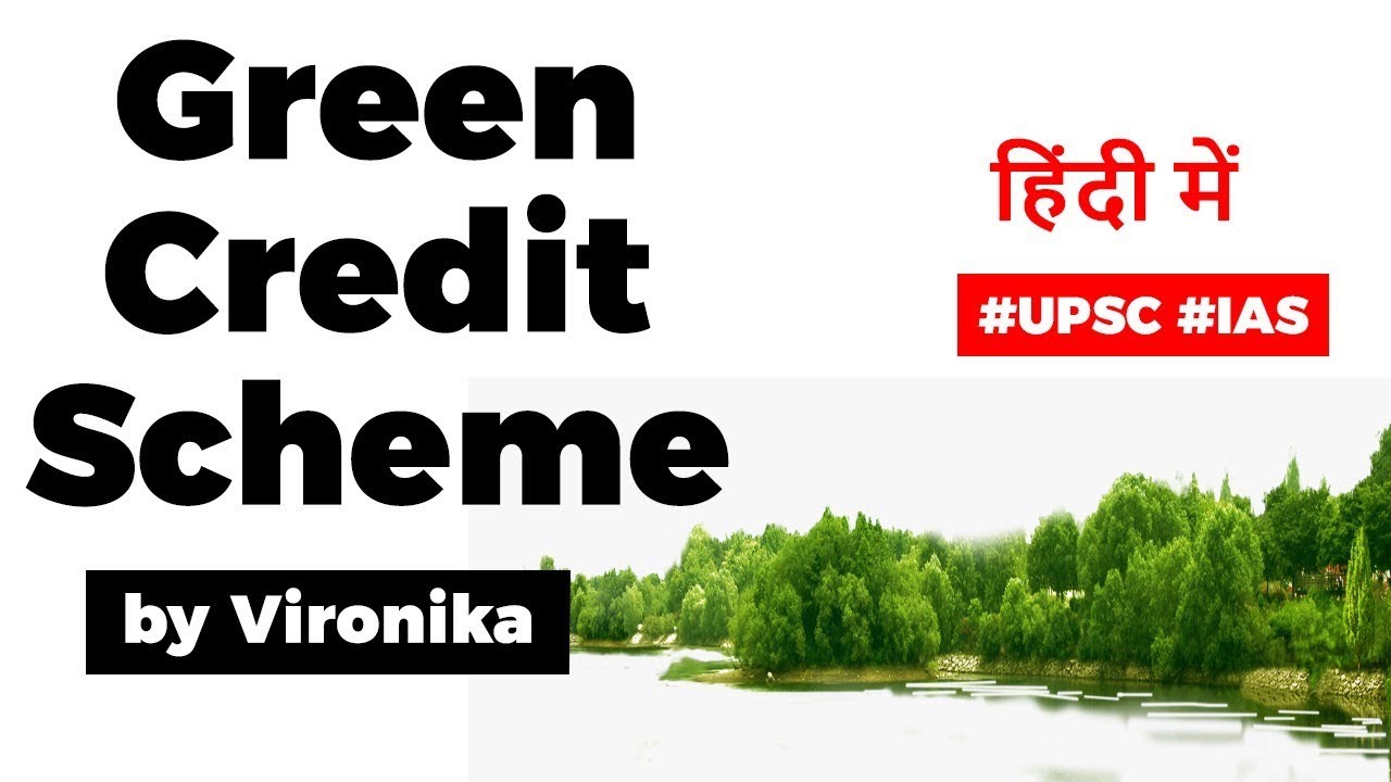 Green Credit Scheme approved by Forest Advisory Committee What is CAMPA fund? Current Affairs 2020