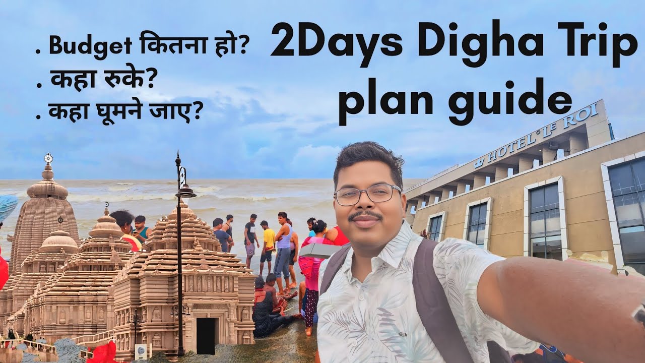 Digha Tour Guide 2025 || Digha me kaha ghume kaha rahe || Digha trip Budget guide 
