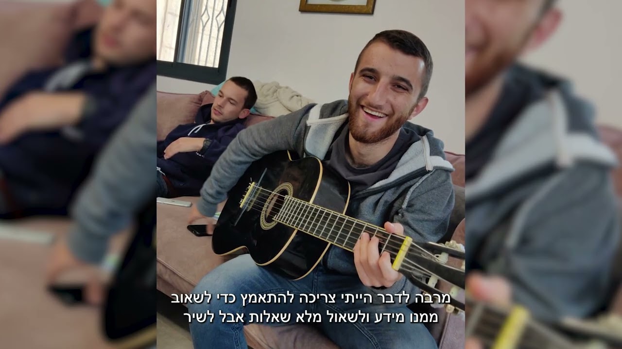ראו באורי סרט גמר יא' , אולפנת בהרן  תשפ