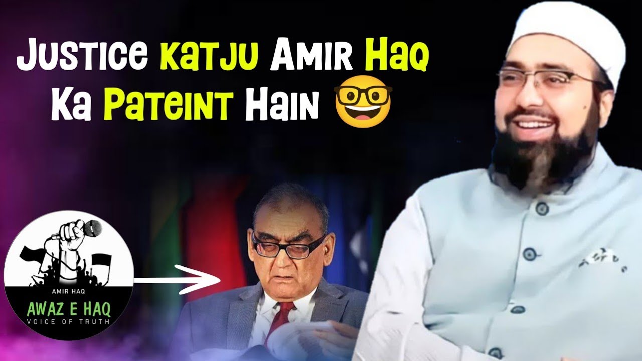 Supreme court Ka Judge Amir Haq Ka Pateint Hain 🤓 Dr Yasir Nadeem Al Wajidi ❕ HKD Haq Ka Daai 🔥