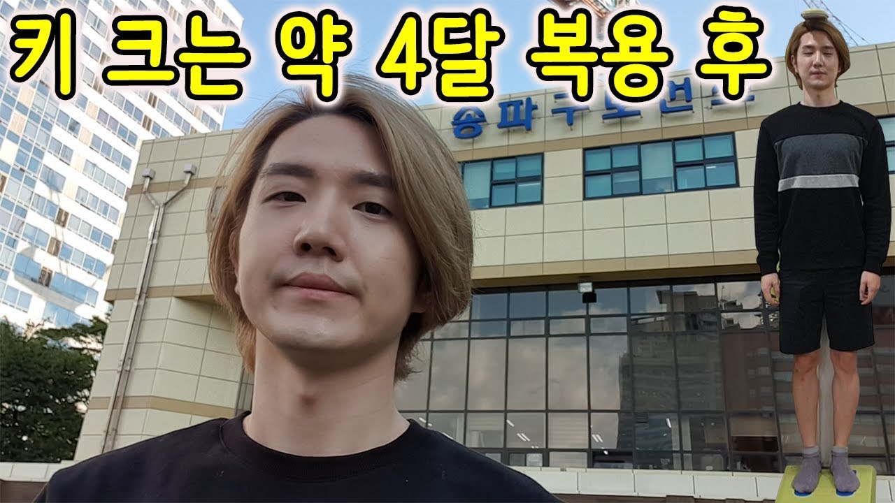 후기 많이 기다리셨죠?! 이런 결과가 나올 줄 상상도 못했습니다ㅋㅋㅋ