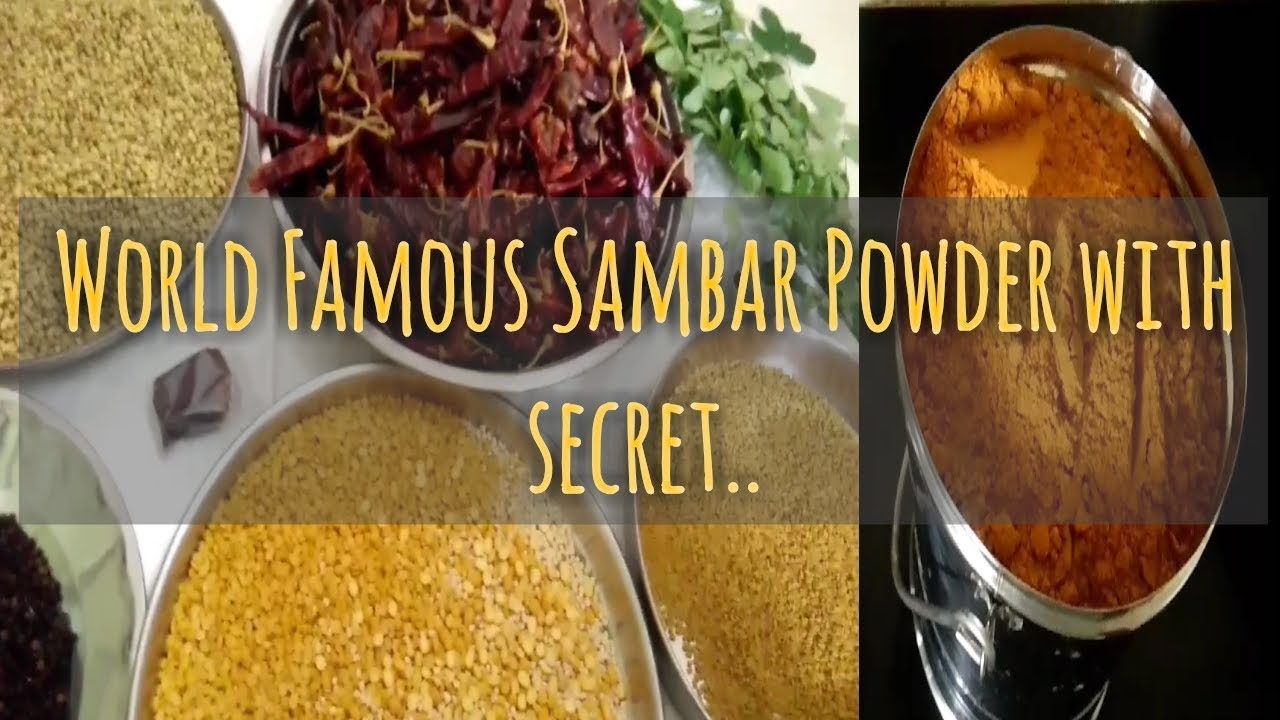 உலகப்புகழ் பெற்ற தஞ்சாவூர் சாம்பார் பொடி / World famous Tanjore Sambar Powder