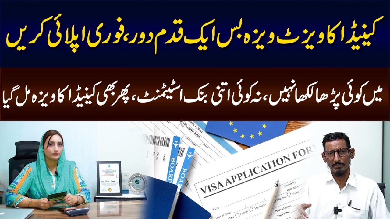 Canada Visit Visa Approved Without Strong Bank Statement & Education ? Real Story from Pakistan