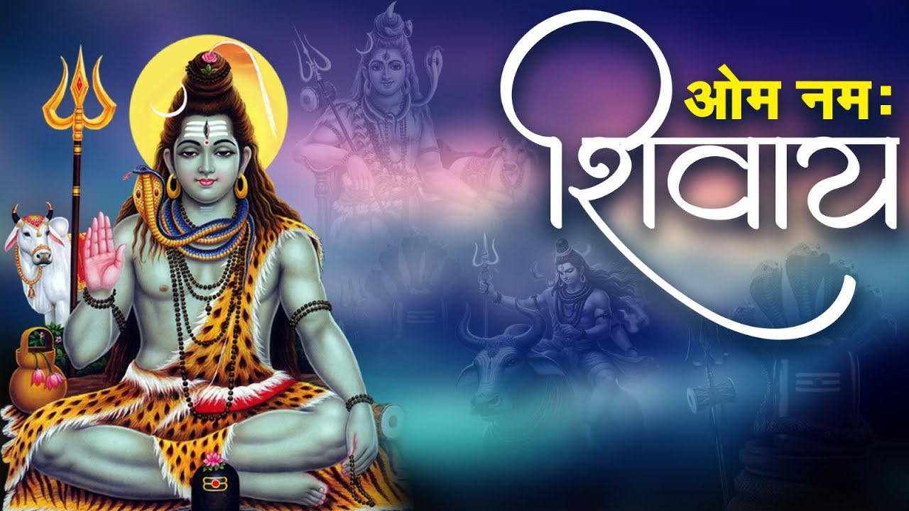 Om Namah Shivay Dhun | 1 Hour Peaceful Shiv Dhuni | ॐ नमः शिवाय ध्यान धुन | Shiva Meditation