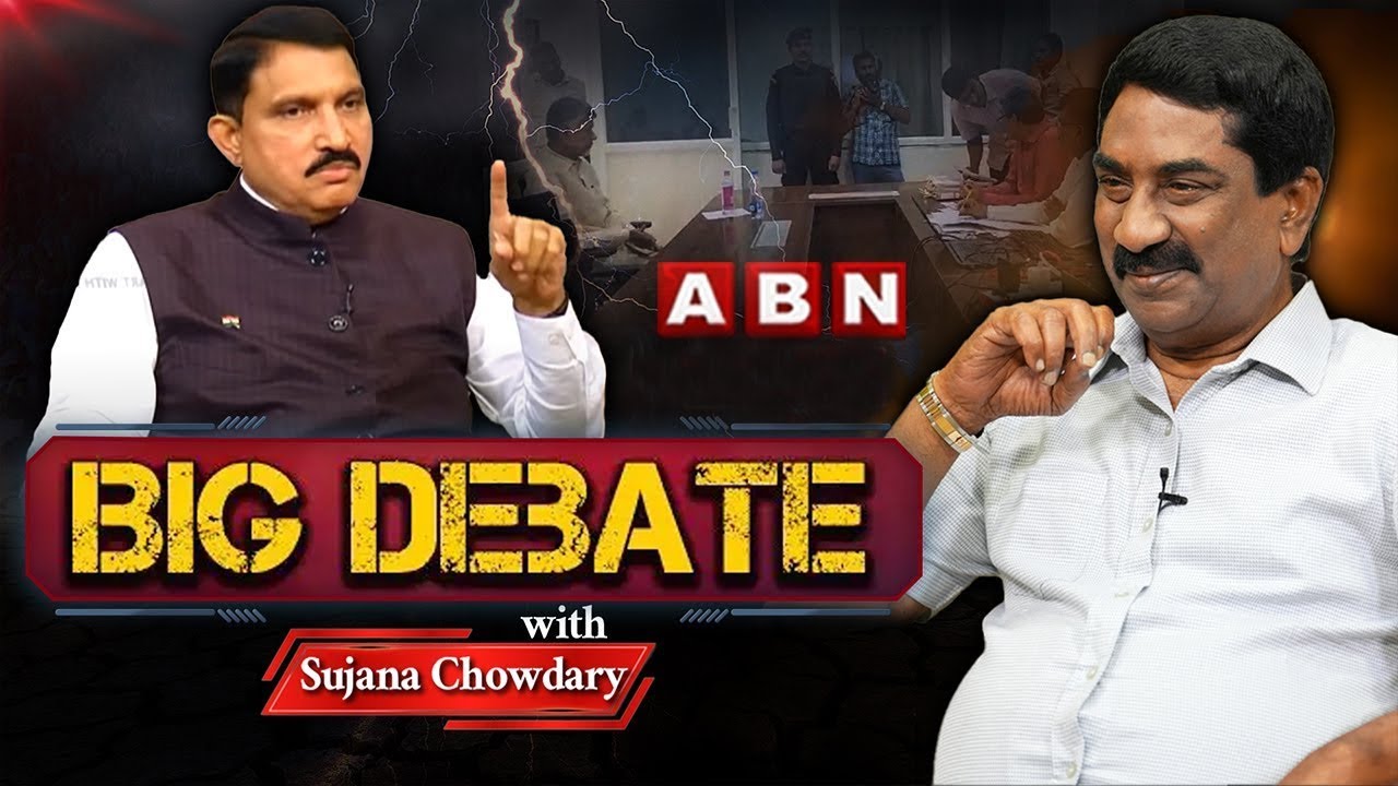 చంద్ర&zwnj;బాబు అరెస్ట్..టీడీపీ-జ&zwnj;న&zwnj;సేనతో పొత్తుకు బీజేపీ రెడీయా? |Big Debate With Sujana Chowdary