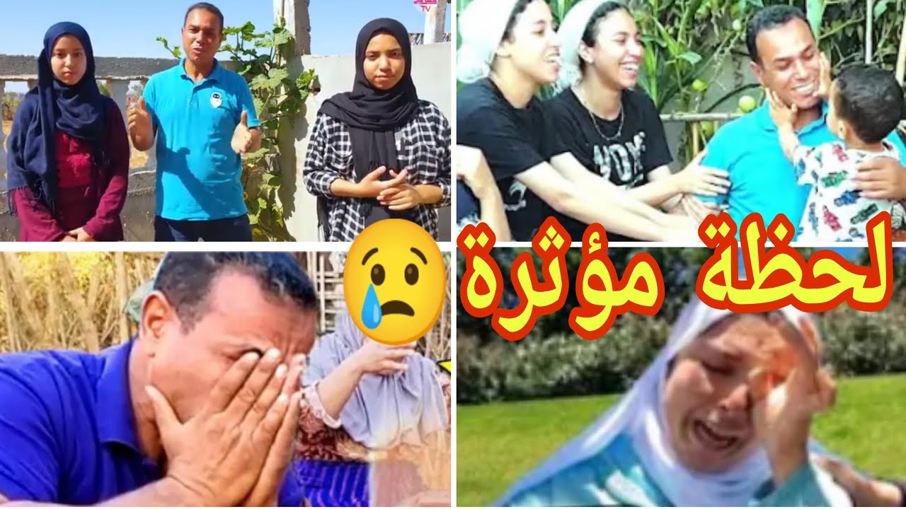 دعواتكم مع الاخت فاطمة حساكي بالرحمه والمغفرة 🤲