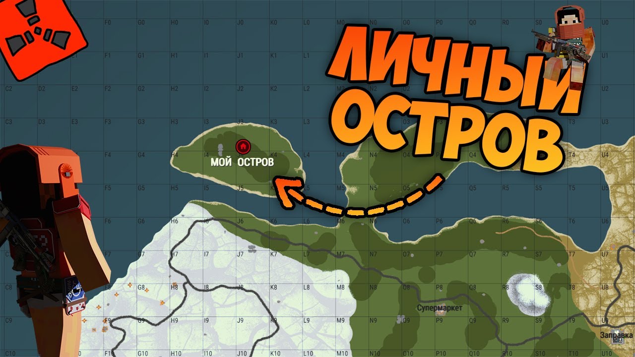 Живу в дали от всех! Застроил свой личный остров #раст #rust #rustexremake #rustme #растми