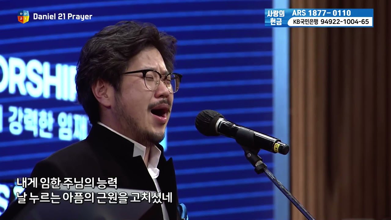 옷자락에서 전해지는 사랑 - 테너 강내우