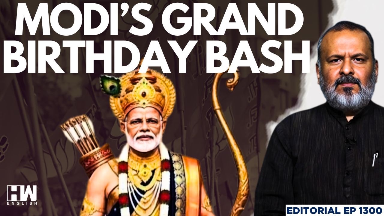 Modi's Birthday: Celebration, Strategy, or Backfire? | BJP | Editorial with Sujit Nair