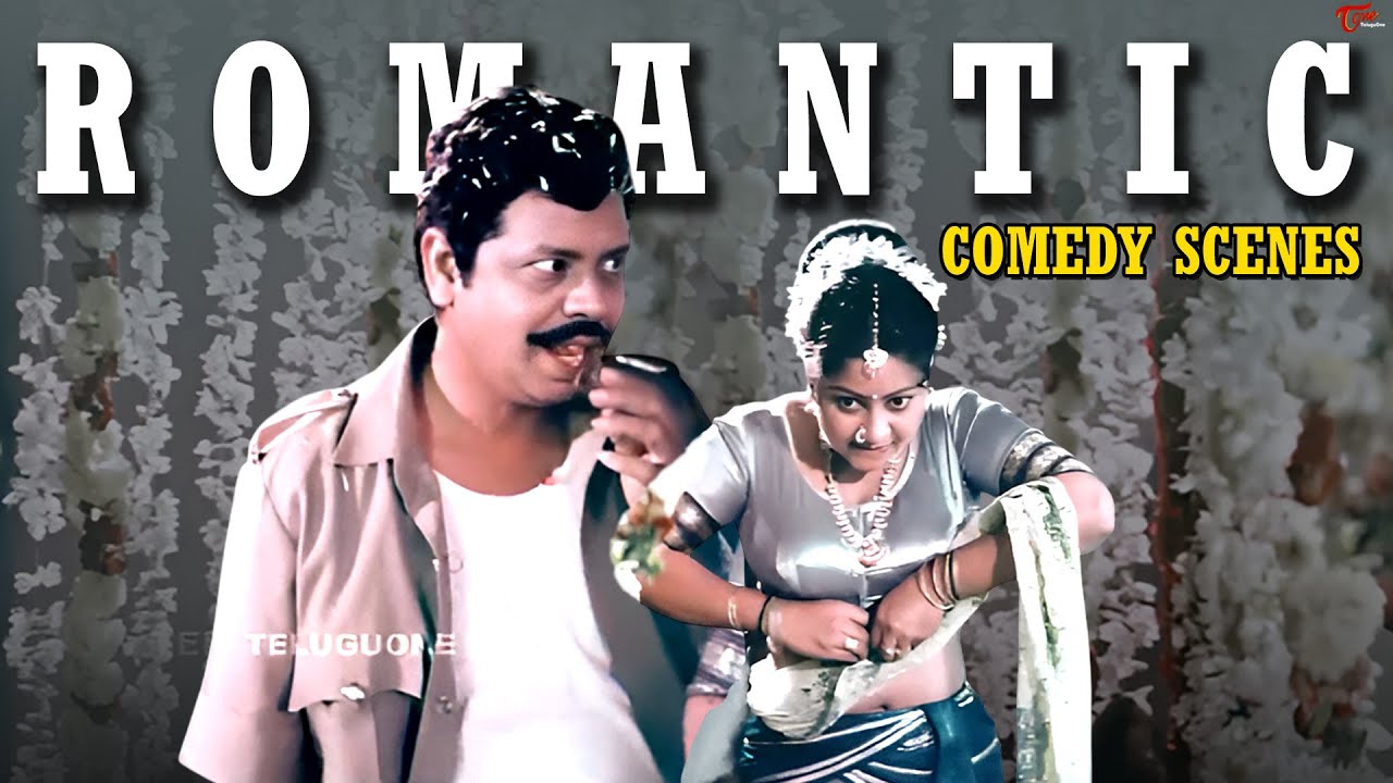 Aditya 369 Telugu Movie Back 2 Back Romantic Comedy Scenes | Suthivelu and Sri Lakshmi | Navvula TV