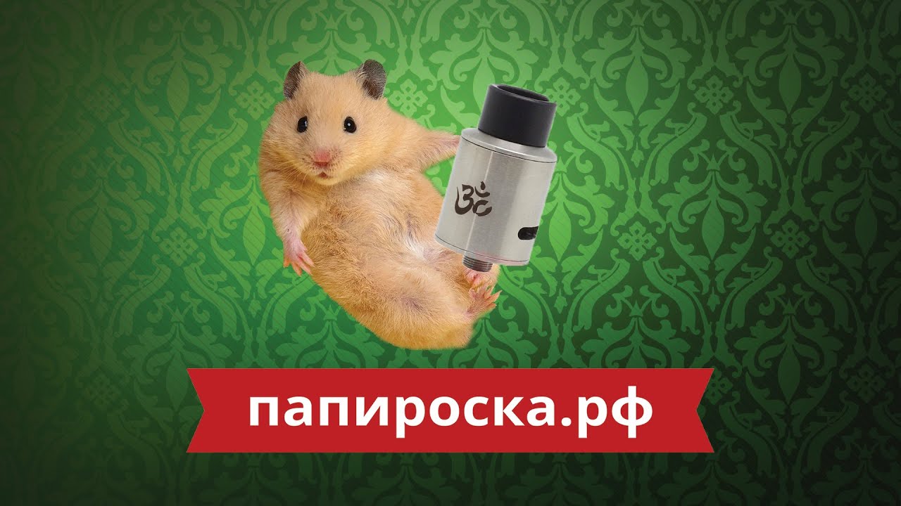Tobeco Turbo V3 - обзор от Папироска.рф