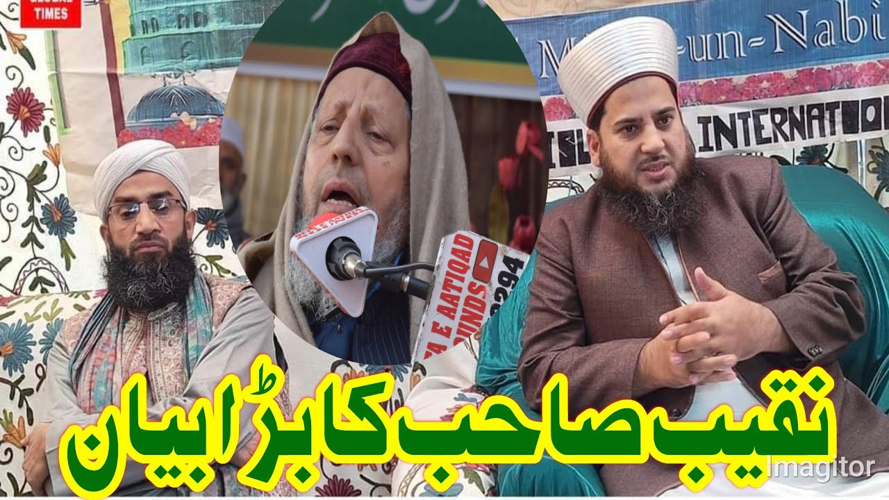 Beautiful Advice By moulana Gh Mohiudeen Naqeeb sahab||#kashmiriulamas #pulwama #viralclips