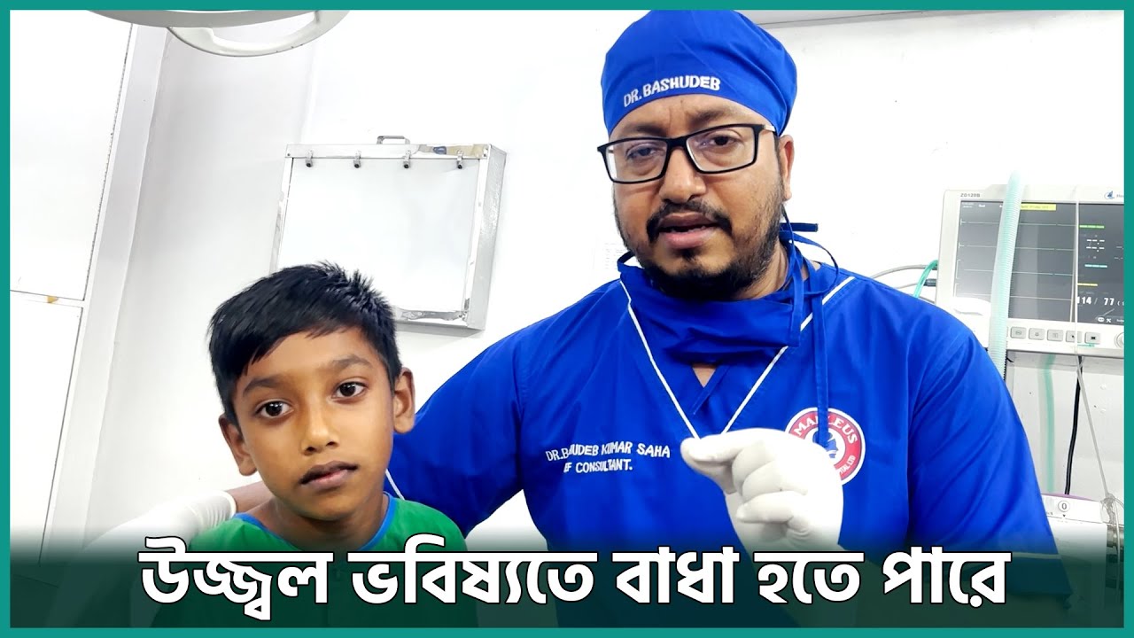 টাং টাই অপারেশন কিভাবে করি দেখুন | Tongue Tie | Malleus ENT Specialized Hospital Ltd
