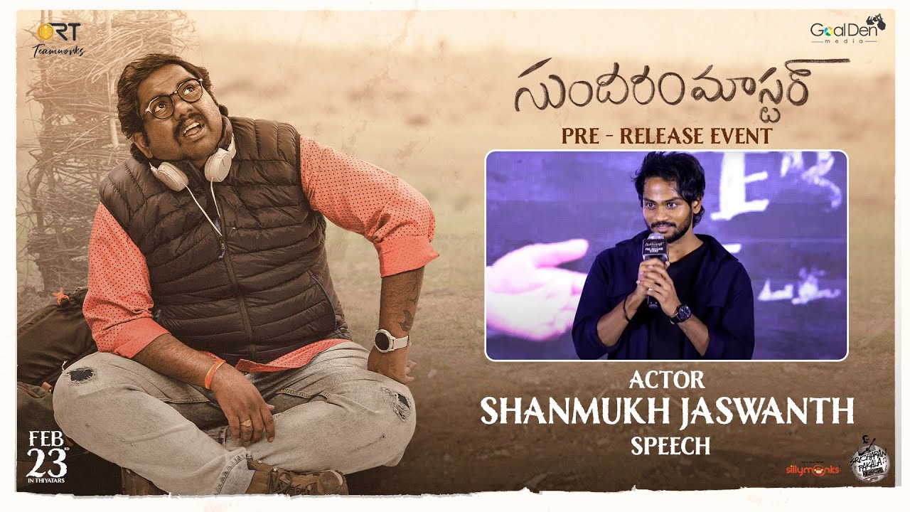 Shanmukh Jaswanth Speech @ Sundaram Master Pre Release Event | Grand Release Feb 23rd