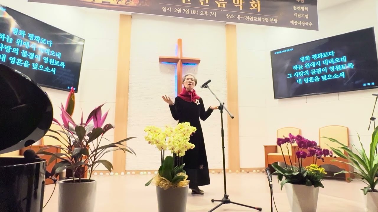 1. 내 영혼의 그윽이 깊은데서