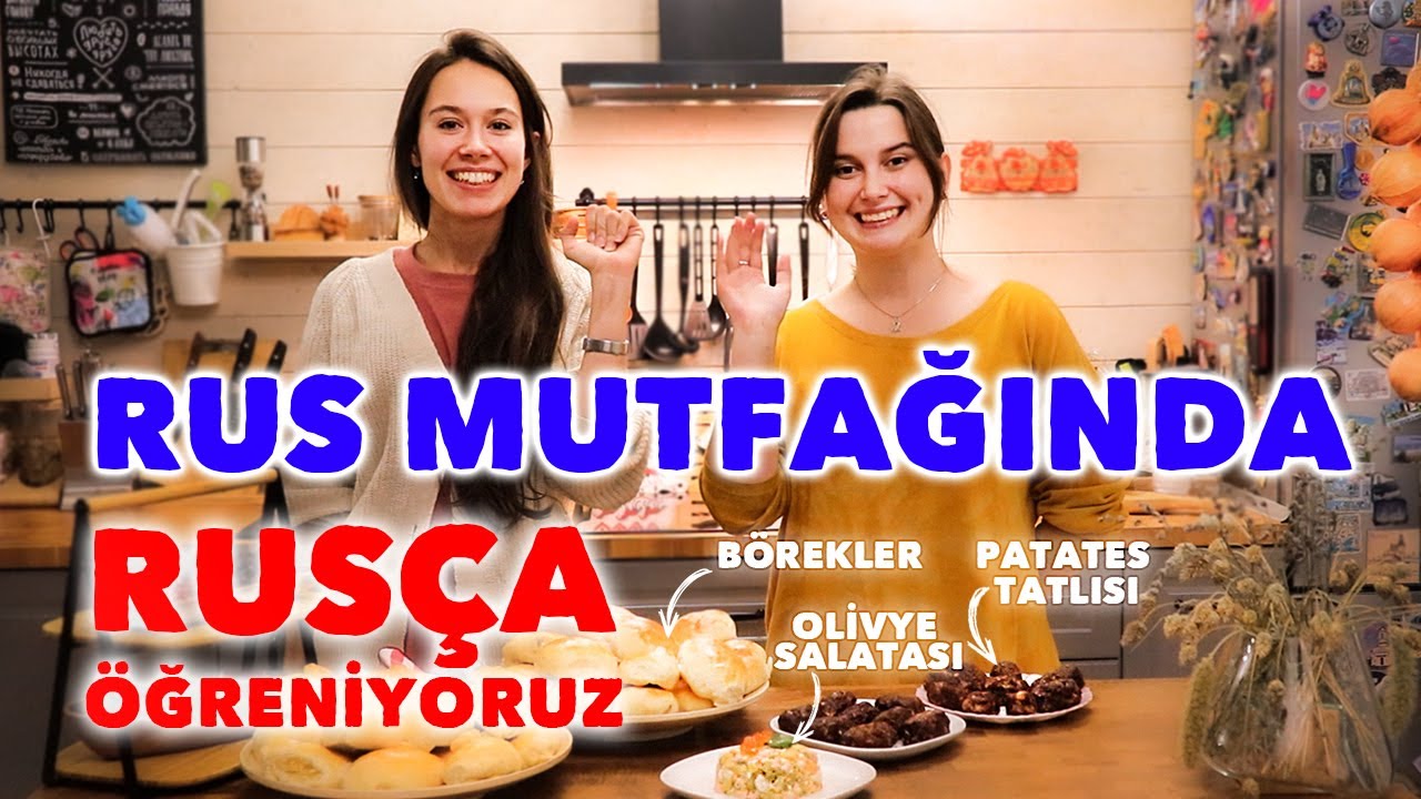 РУССКАЯ КУХНЯ: УЧИМ ЯЗЫК И ГОТОВИТЬ ВМЕСТЕ 🇷🇺👩🏻‍🍳
