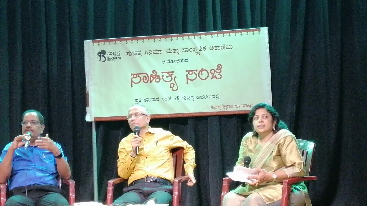 DVGuruprasad CORRIDORS OF INTELLIGENCE book discussion Part 4