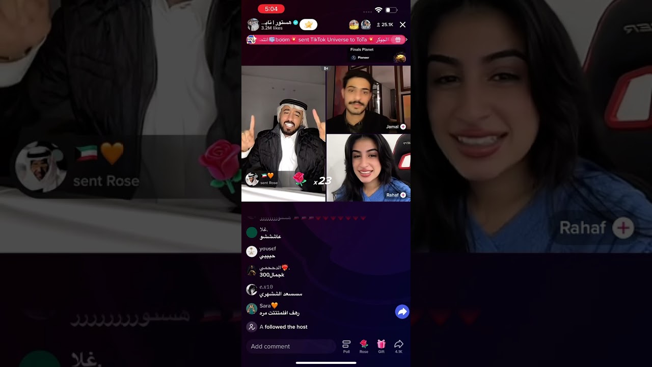 بث هستور 🧡 جزء سادس مع رهف محمد و جمال و سمير 16/12/22