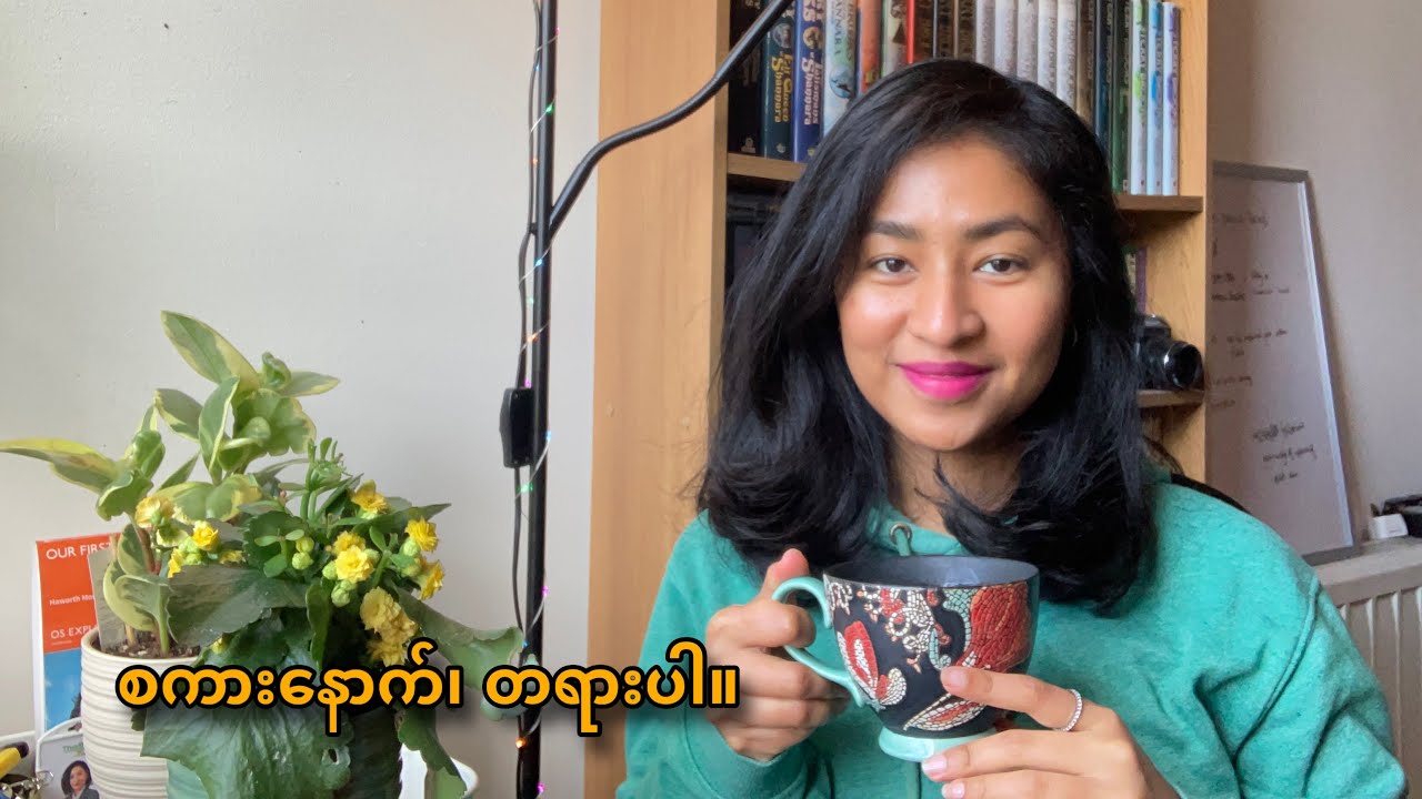 “စကားနောက် တရားပါ။”