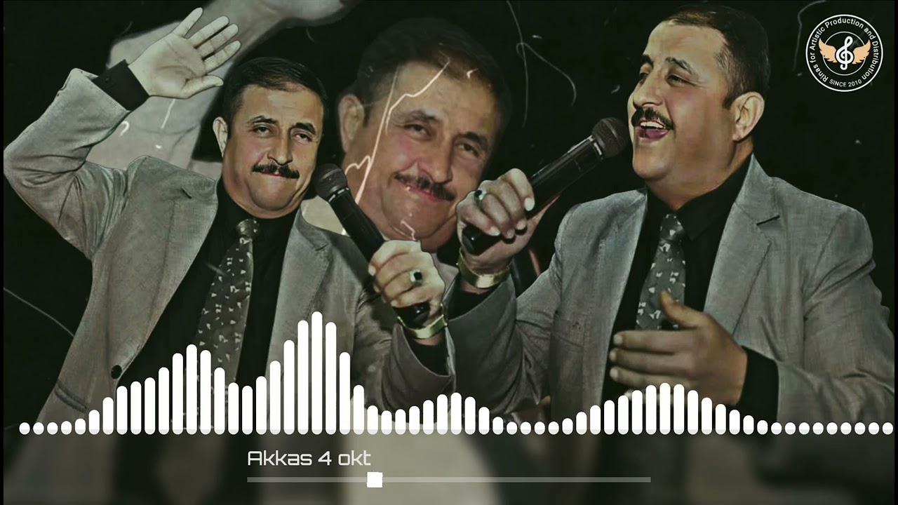 الفنان عكاش دلدار جديد | اضخم اغاني اعراس عفرين الجديدة - ديلان عفريني كراني 🎶