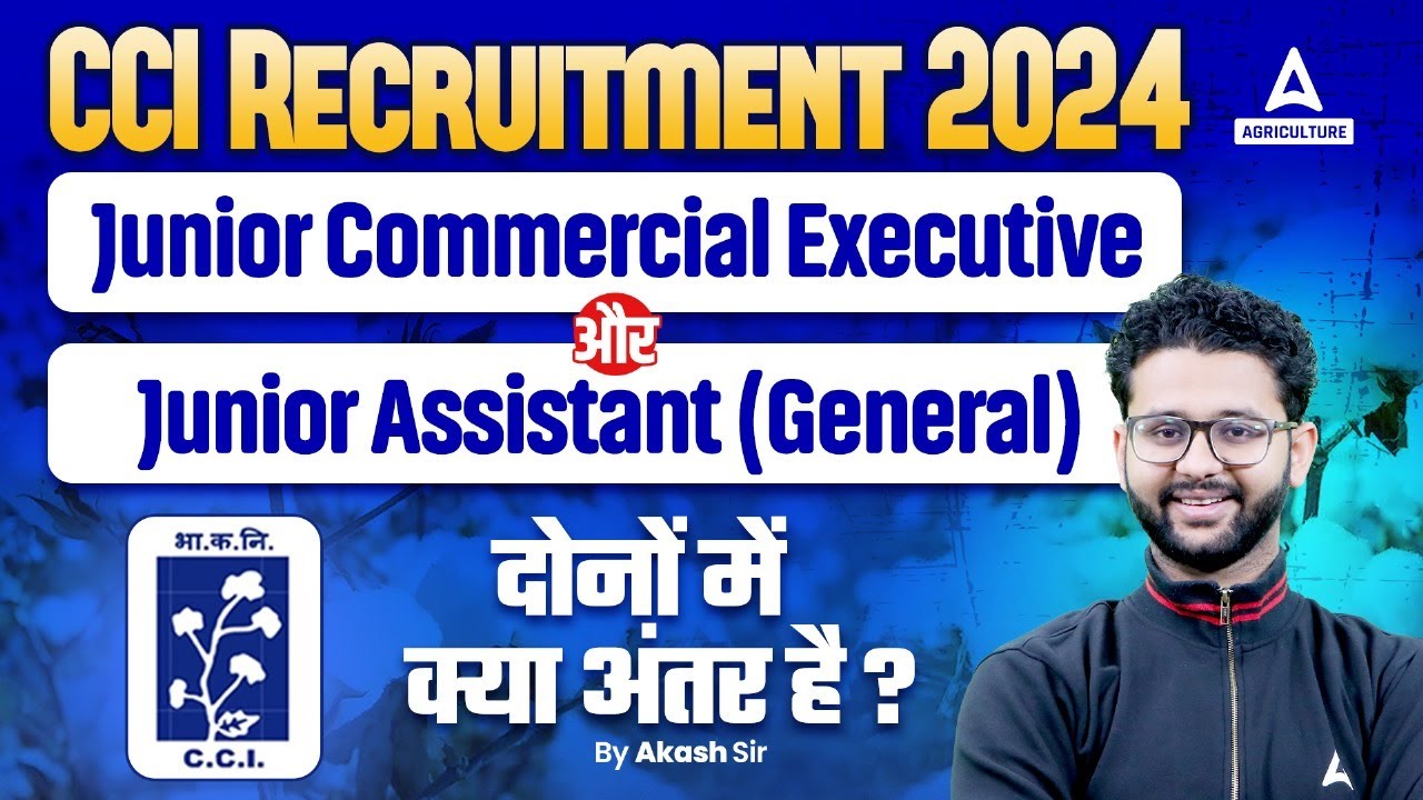 DIFFERENCE BETWEEN CCI JUNIOR COMMERCIAL EXECUTIVE & JUNIOR ASSISTANT | FULL DETAILS