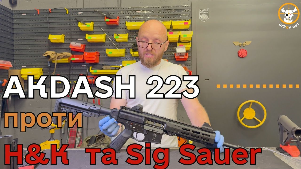 Порівнюємо AKDAS 223 vs HK416. Розбір до гвинтика #AKDAS223 #HecklerKoch #ORKOVNET