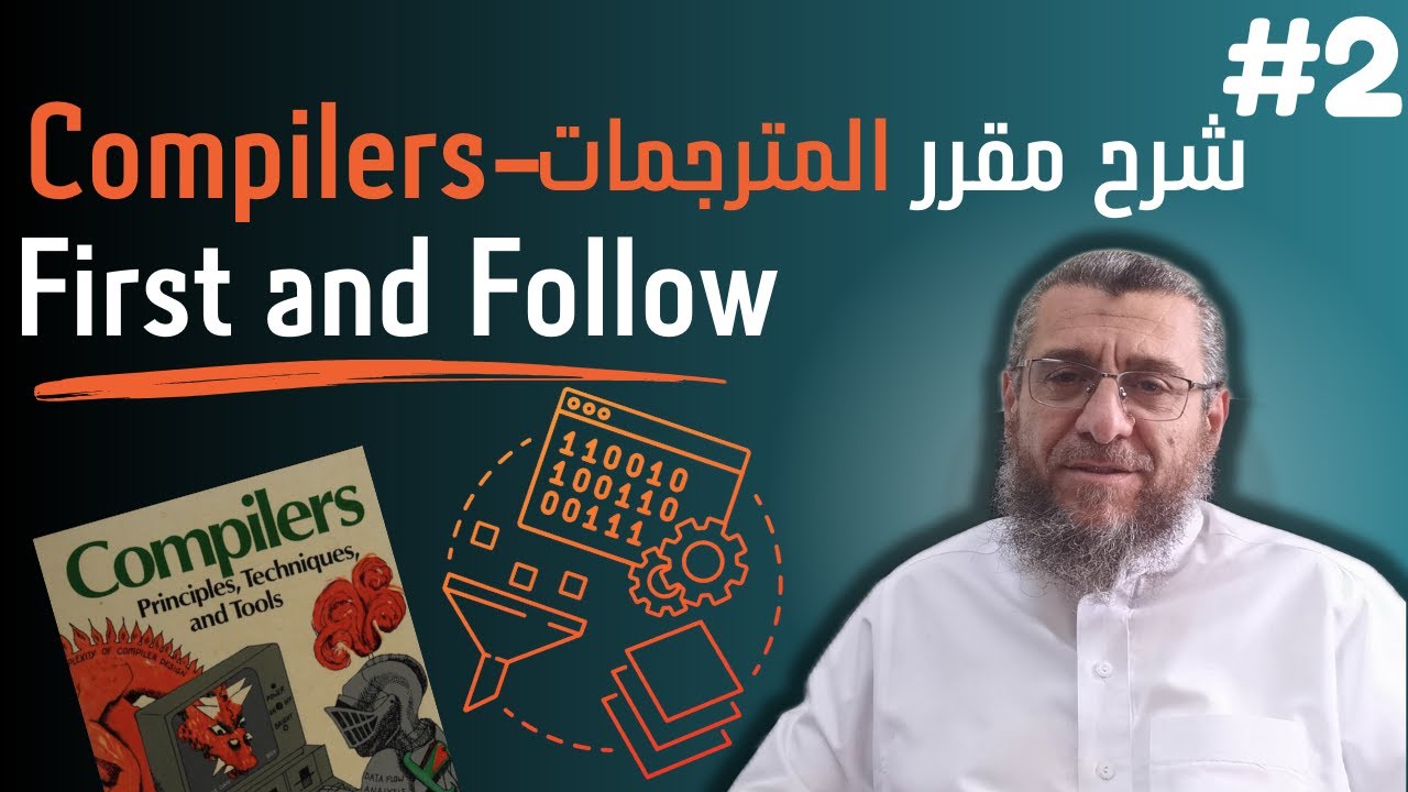 Compilers (2) المترجمات - First and follow