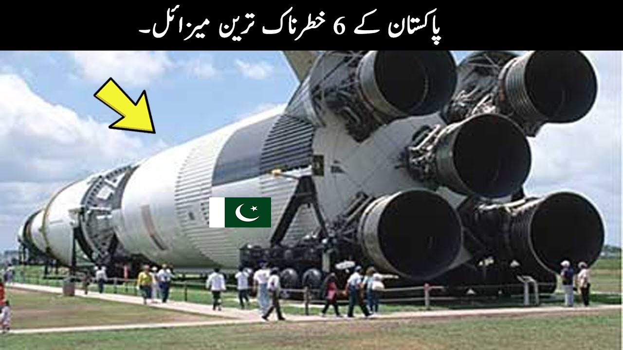 6 Most Dangerous Missile Of Pakistan | TOP X TV